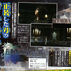 Illustration for article titled New Final Fantasy XIII, Final Fantasy Versus XIII And Final Fantasy Agito XIII Screens